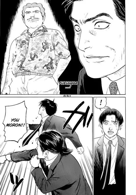 Haruka 17 Chapter 24 15